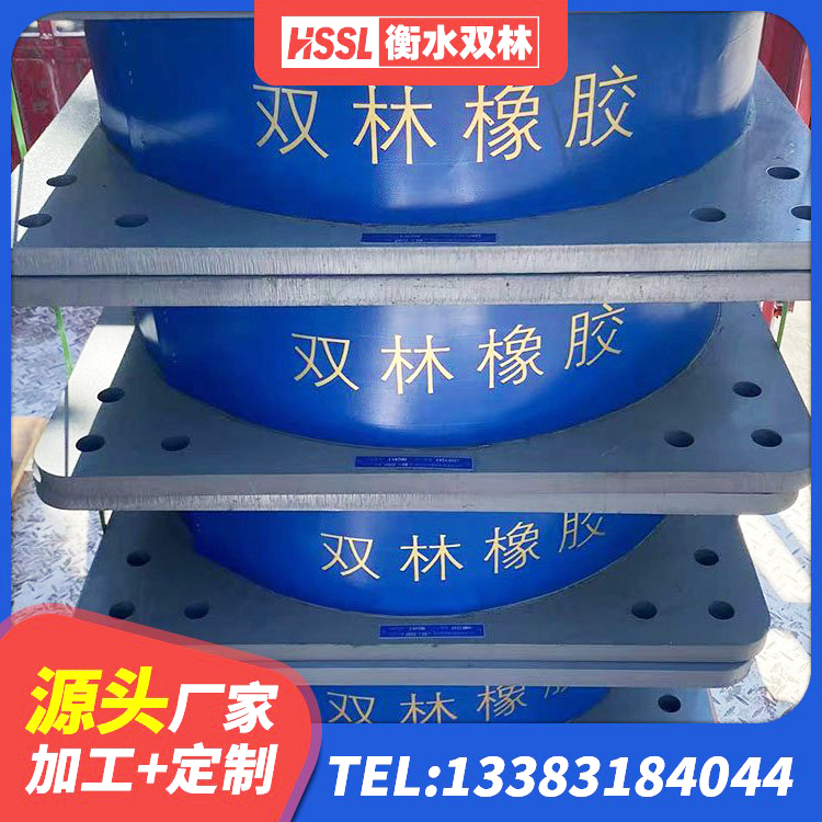 峡江县减震橡胶隔震支座 峡江县建筑工程支座多少钱 峡江县隔震支座费用 峡江县建筑橡胶减隔震支座源头工厂 - 第3张