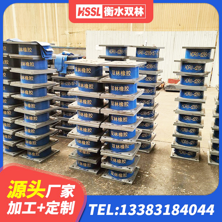 峡江县建筑隔震支座III型 峡江县LNR1500橡胶隔震支座厂家 峡江县HDR1200隔震支座源头工厂 峡江县建筑铅芯防震支座厂商 - 第10张