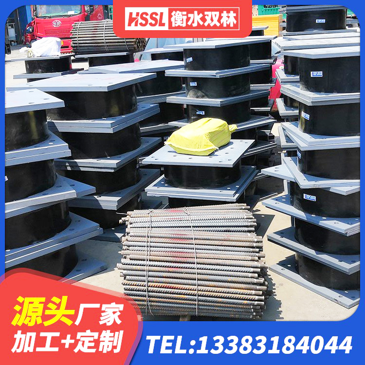 峡江县橡胶建筑隔震支座什么价格 峡江县I型隔震支座 峡江县LNR1400支座多少钱 峡江县建筑隔震支座生产厂家 - 第1张