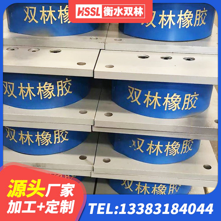 峡江县高阻尼橡胶支座生产厂家 峡江县矩形隔震支座厂家 峡江县高阻尼减震支座源头工厂 峡江县LNR1100天然隔震支座多少钱 - 第5张