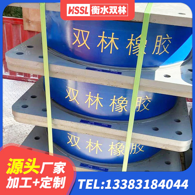 峡江县橡胶建筑隔震支座什么价格 峡江县I型隔震支座 峡江县LNR1400支座多少钱 峡江县建筑隔震支座生产厂家 - 第5张