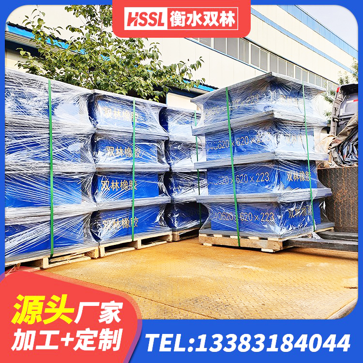 峡江县建筑减橡胶隔震支座厂商生产厂家 峡江县四川隔震橡胶支座 峡江县LRB1500橡胶隔震支座生产厂家 峡江县LNR橡胶支座报价 - 第4张