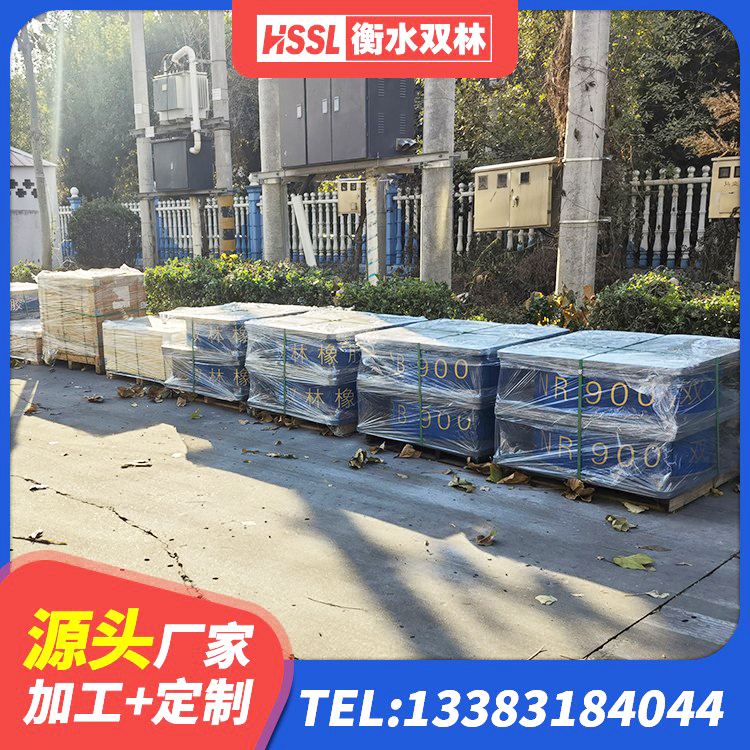 峡江县LNR1000隔震支座厂家电话 峡江县钢结构隔震支座源头工厂 峡江县铅芯减橡胶隔震支座厂家 峡江县HDR1200高阻尼橡胶支座 - 第8张