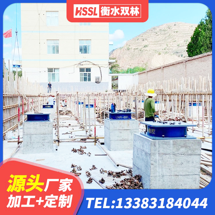 峡江县建设橡胶隔震支座多少钱 峡江县隔震支座LNR型 峡江县橡胶隔振支座生产厂家 峡江县隔震支座工厂源头工厂 - 第6张