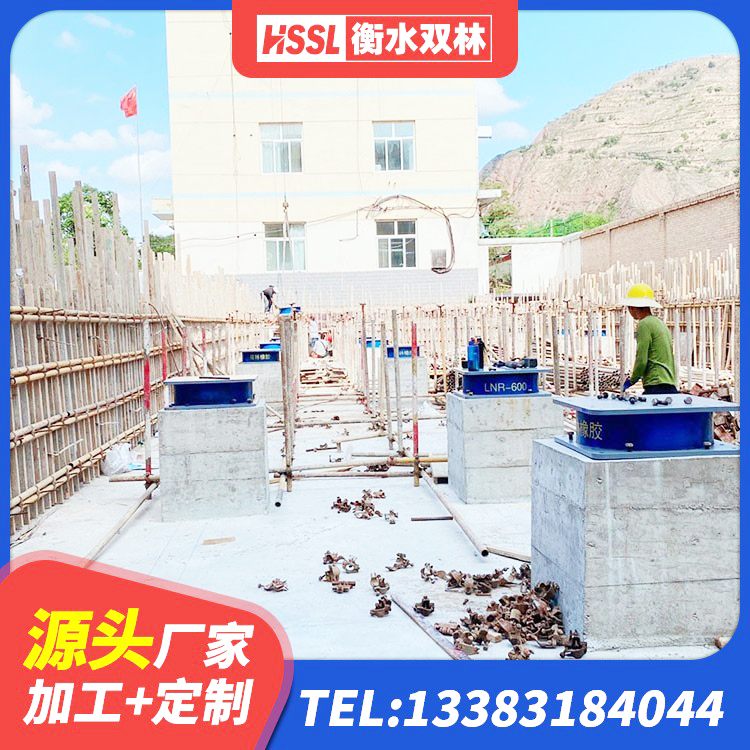峡江县LNR1000隔震支座厂家电话 峡江县钢结构隔震支座源头工厂 峡江县铅芯减橡胶隔震支座厂家 峡江县HDR1200高阻尼橡胶支座 - 第6张