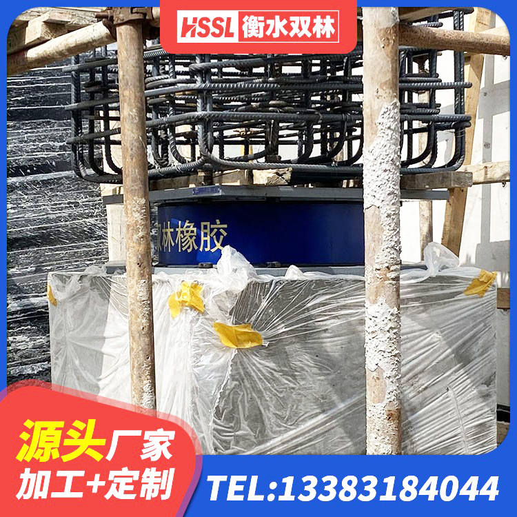 峡江县橡胶减隔震支座生产厂家 峡江县隔震减震隔震支座源头工厂 峡江县建筑减震橡胶支座厂家电话 峡江县HDR高阻尼支座厂家电话 - 第9张