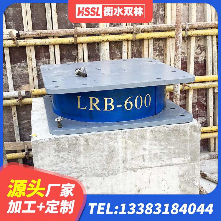 峡江县HDR1200高阻尼隔震支座什么价格 峡江县LNR1300天然隔震支座源头工厂 峡江县建筑高阻尼支座什么价格 峡江县建筑连廊隔震支座 - 第8张