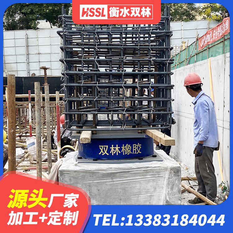 峡江县橡胶建筑隔震支座什么价格 峡江县I型隔震支座 峡江县LNR1400支座多少钱 峡江县建筑隔震支座生产厂家 - 第6张