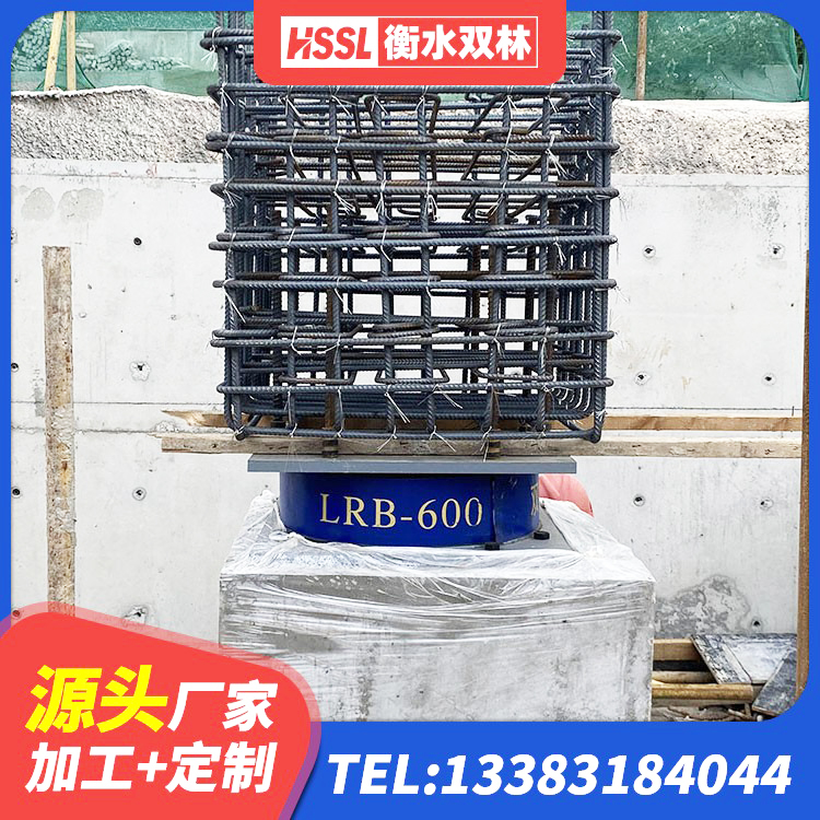 峡江县铅芯橡皮支座厂家电话 峡江县建筑天然橡胶隔震支座LRB700生产厂家 峡江县建筑减震支座价格 峡江县LNR1500天然橡胶隔震支座多少钱 - 第4张