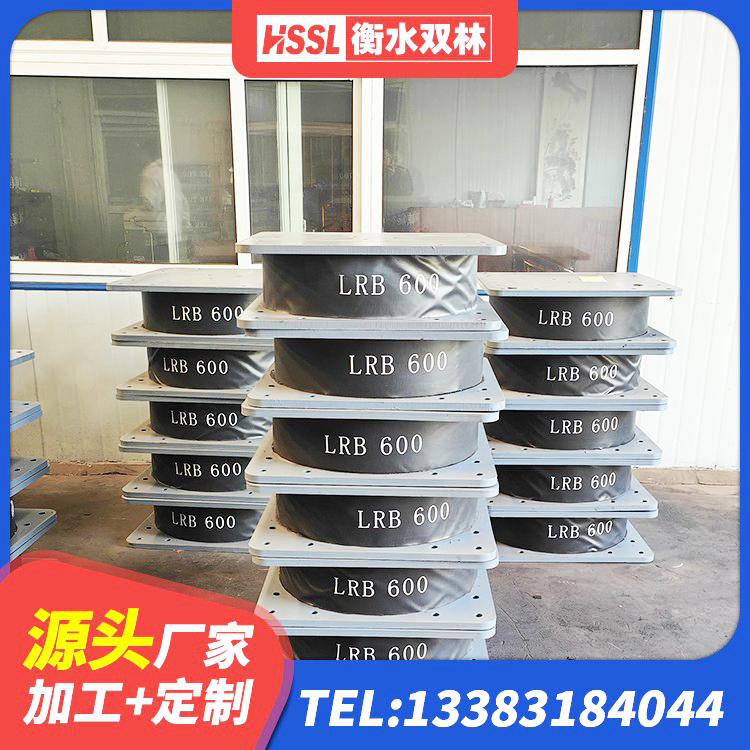 峡江县建筑橡胶隔震支座JG生产厂家 峡江县圆形高阻尼隔震支座的生产厂家 峡江县LNR800隔震支座厂家 峡江县LNR800橡胶支座多少钱 - 第7张