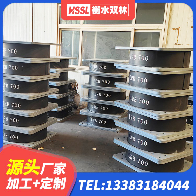峡江县橡胶建筑隔震支座什么价格 峡江县I型隔震支座 峡江县LNR1400支座多少钱 峡江县建筑隔震支座生产厂家 - 第4张