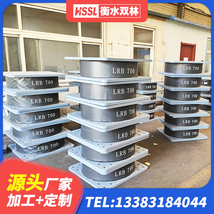 峡江县LRB700支座源头工厂 峡江县LNR1300橡胶隔震支座厂家 峡江县LNR1300支座 峡江县隔震层橡胶隔震支座厂家 - 第7张