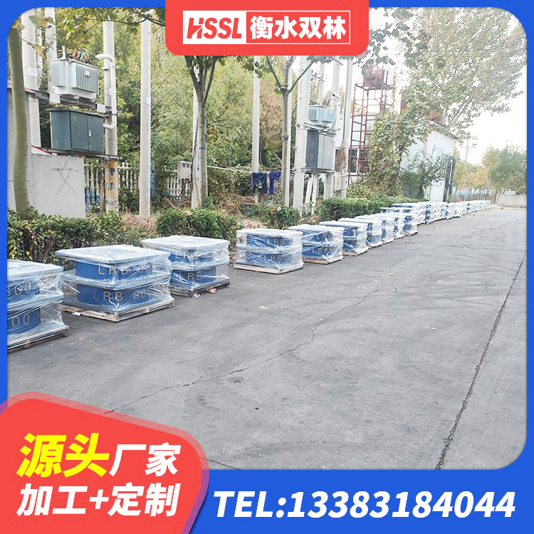峡江县建设橡胶隔震支座多少钱 峡江县隔震支座LNR型 峡江县橡胶隔振支座生产厂家 峡江县隔震支座工厂源头工厂 - 第4张