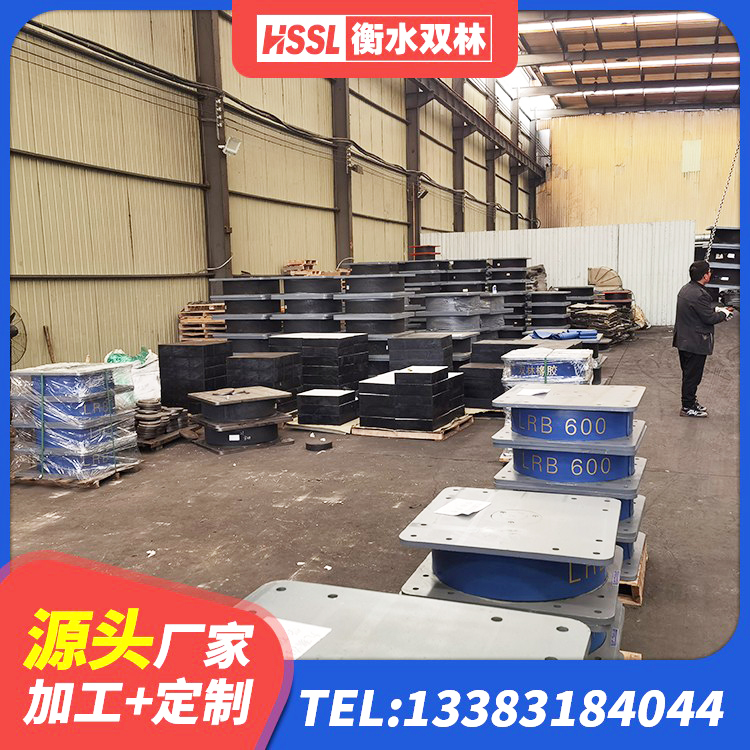 峡江县建筑隔震支座III型 峡江县LNR1500橡胶隔震支座厂家 峡江县HDR1200隔震支座源头工厂 峡江县建筑铅芯防震支座厂商 - 第9张