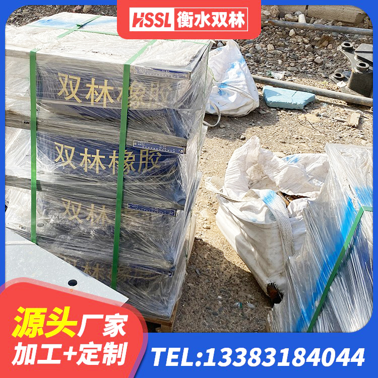 峡江县HDR800高阻尼隔震支座源头工厂 峡江县铅芯防震支座源头工厂 峡江县LNR橡胶隔震支座600(II型)源头工厂 峡江县建筑用橡胶支座 - 第2张