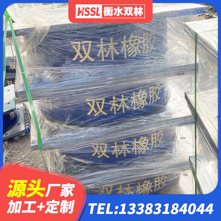 峡江县高阻尼铅芯橡胶隔震支座厂家 峡江县LRB1100隔震支座多少钱 峡江县LNR300天然橡胶支座多少钱 峡江县LNR900橡胶隔震支座 - 第1张